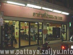 タータ入り口１