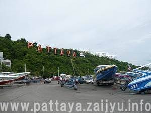 フェリー乗り場周辺