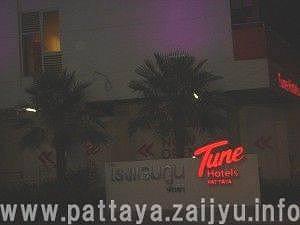 チューンホテル・パタヤ１